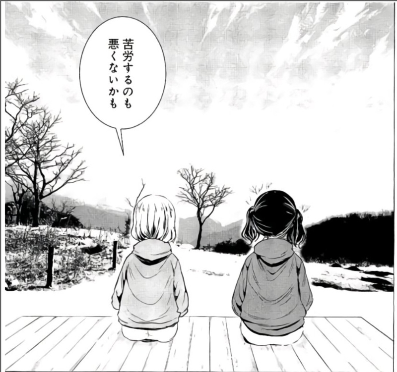 f:id:FutagawaNico:20200708210724j:plain
