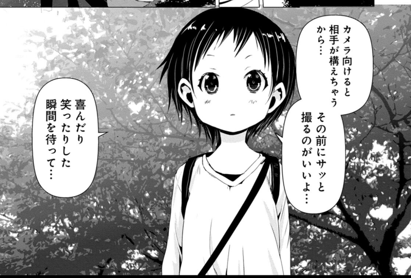 f:id:FutagawaNico:20210321023048p:plain