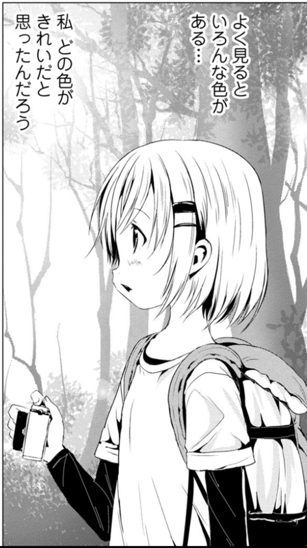 漫画 ヤマノススメ 聖地巡礼 陣馬山 高尾山縦走編 夏川ちえりの気ままブログ