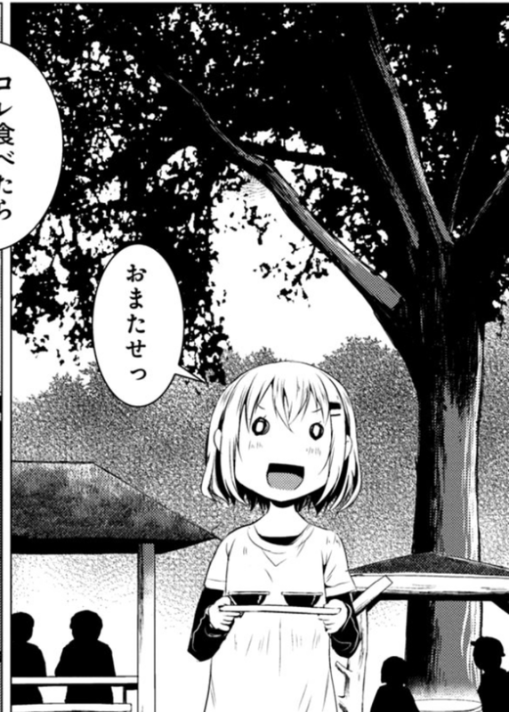 f:id:FutagawaNico:20210321153323p:plain