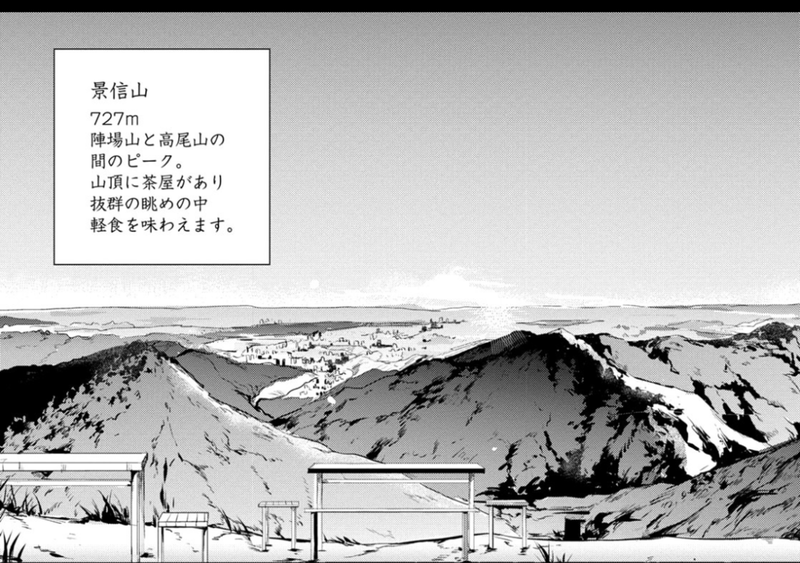 f:id:FutagawaNico:20210321153333p:plain