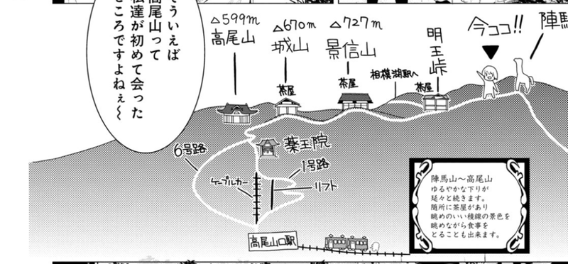 f:id:FutagawaNico:20210321153425p:plain