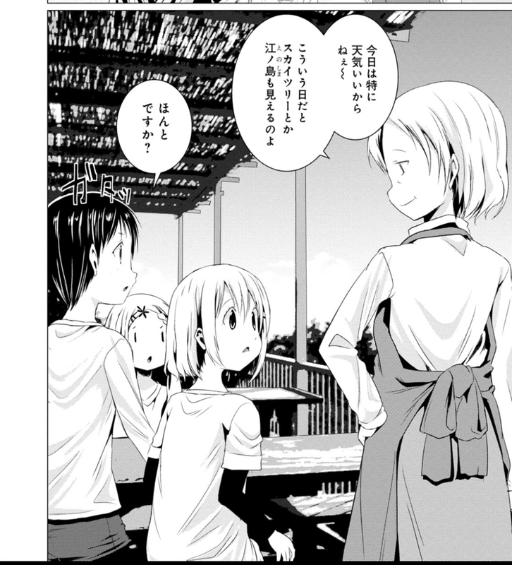 漫画 ヤマノススメ 聖地巡礼 陣馬山 高尾山縦走編 夏川ちえりの気ままブログ