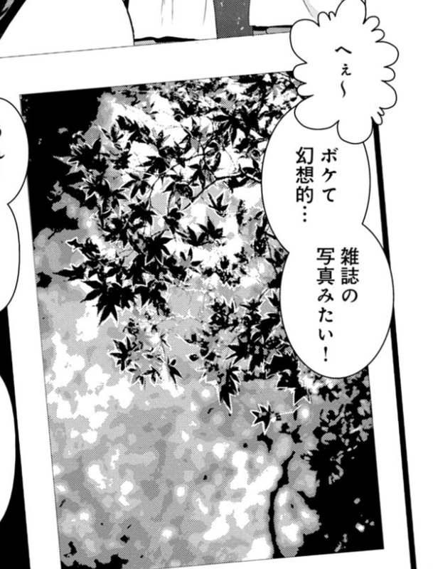f:id:FutagawaNico:20210321160050p:plain