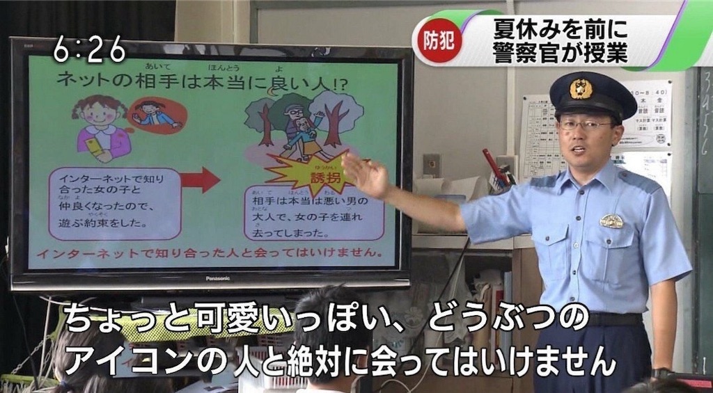 f:id:Futokunaio:20190803044321j:image f:id:Futokunaio:20190803044321j:image