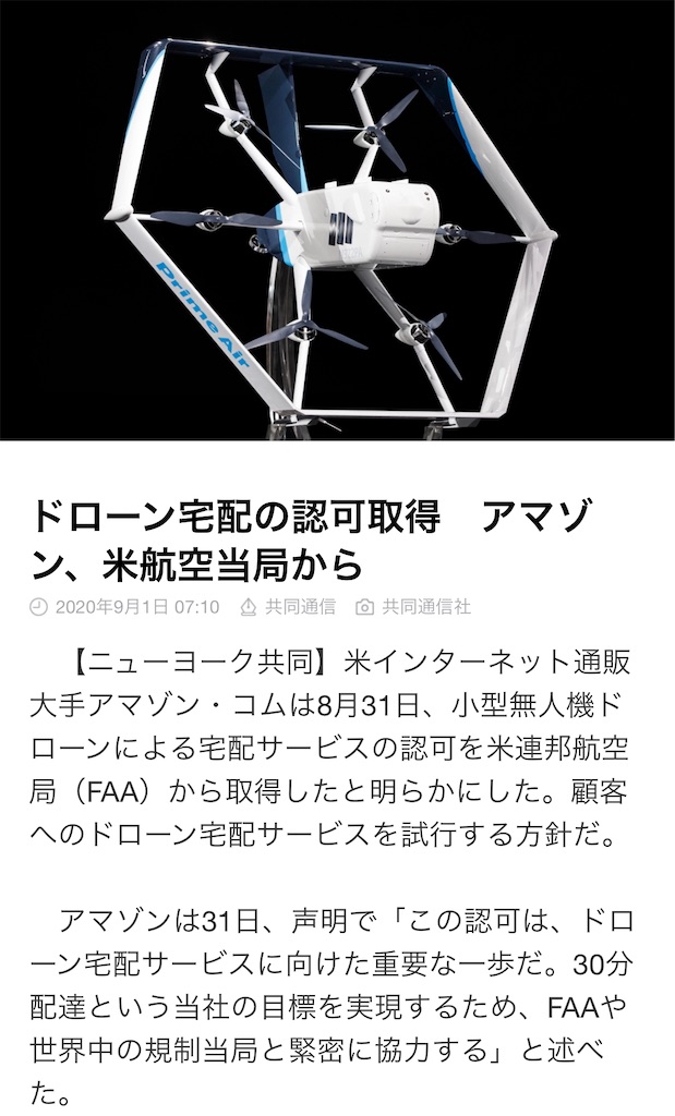f:id:Future-strategy:20200901090617j:image f:id:Future-strategy:20200901090617j:image