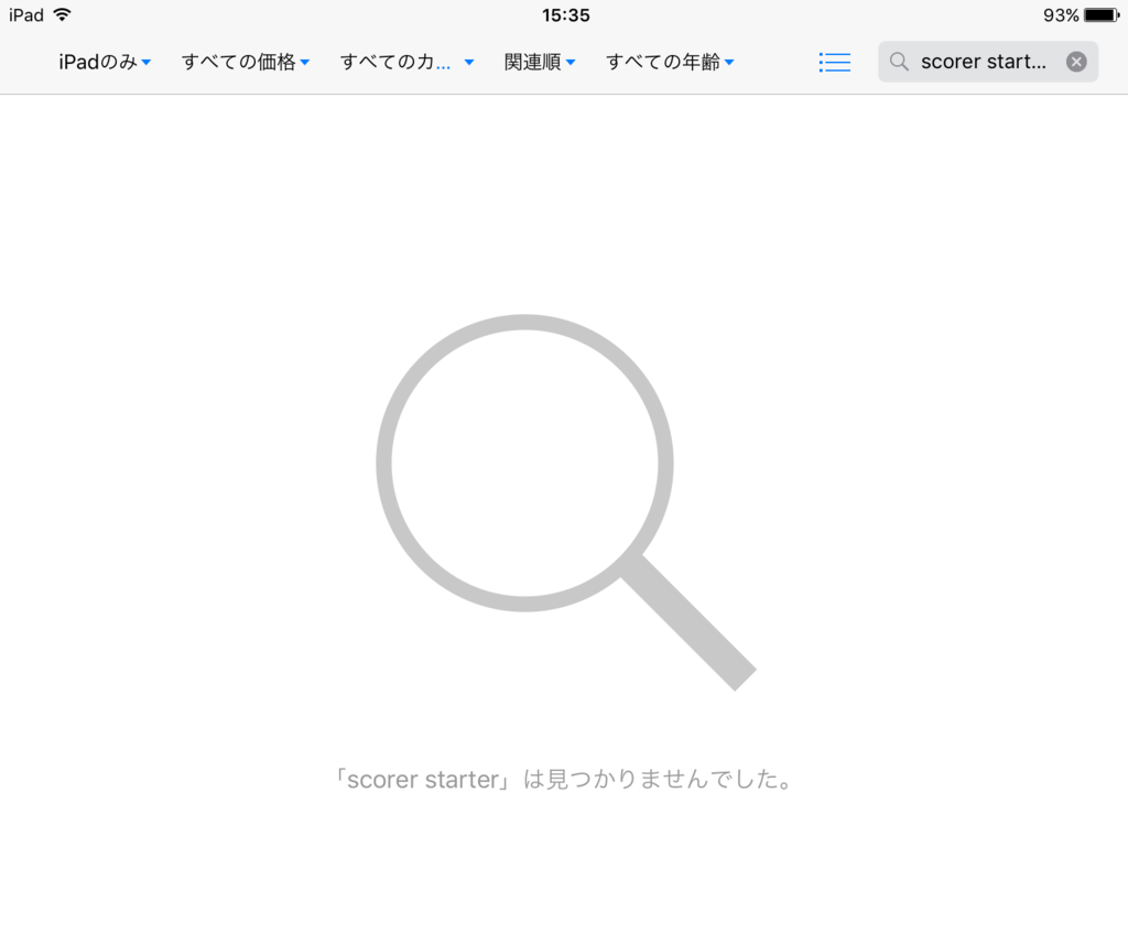 f:id:FutureStandard:20170810102835p:plain f:id:FutureStandard:20170810102835p:plain