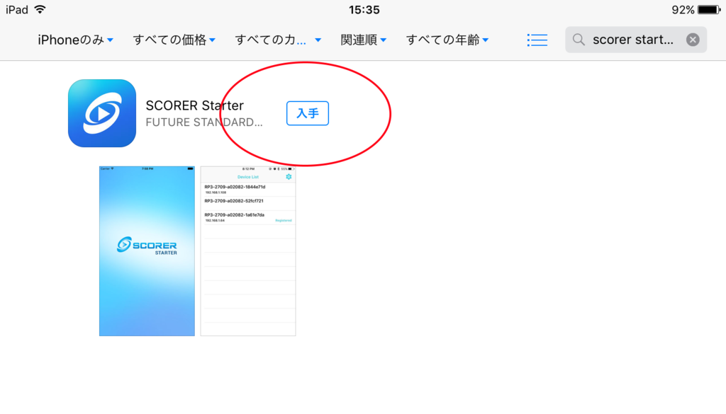 f:id:FutureStandard:20170810104044p:plain f:id:FutureStandard:20170810104044p:plain