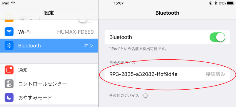 f:id:FutureStandard:20170810110356p:plain f:id:FutureStandard:20170810110356p:plain