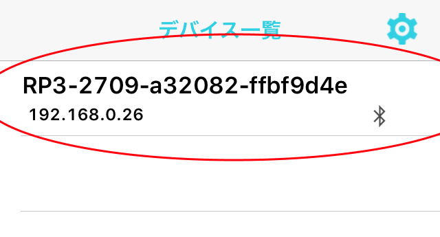 f:id:FutureStandard:20170810110502p:plain f:id:FutureStandard:20170810110502p:plain