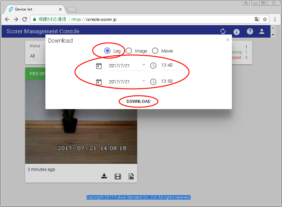 f:id:FutureStandard:20170810111614p:plain f:id:FutureStandard:20170810111614p:plain