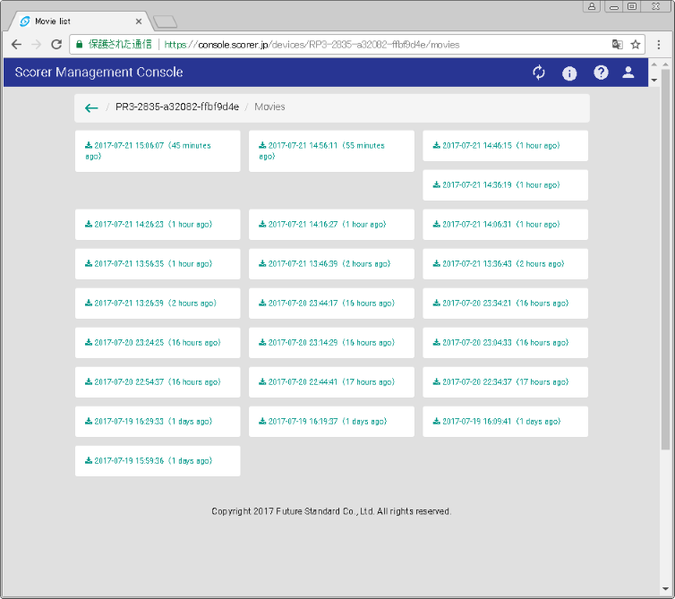 f:id:FutureStandard:20170810111744p:plain f:id:FutureStandard:20170810111744p:plain