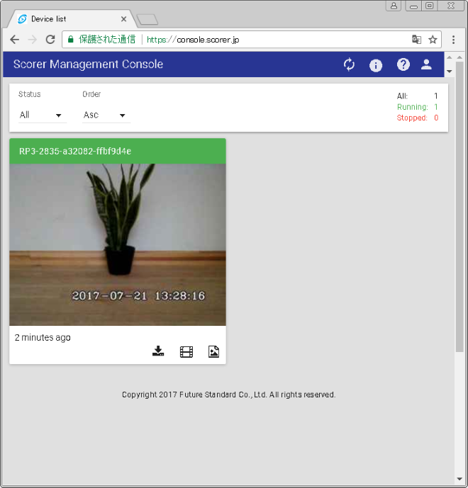 f:id:FutureStandard:20170828114525p:plain f:id:FutureStandard:20170828114525p:plain