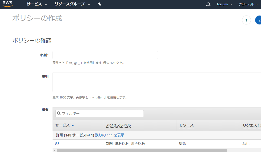 f:id:FutureStandard:20180820185253p:plain