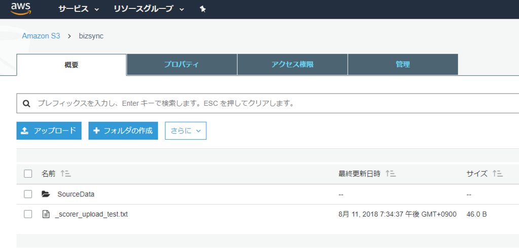 f:id:FutureStandard:20180820191549p:plain