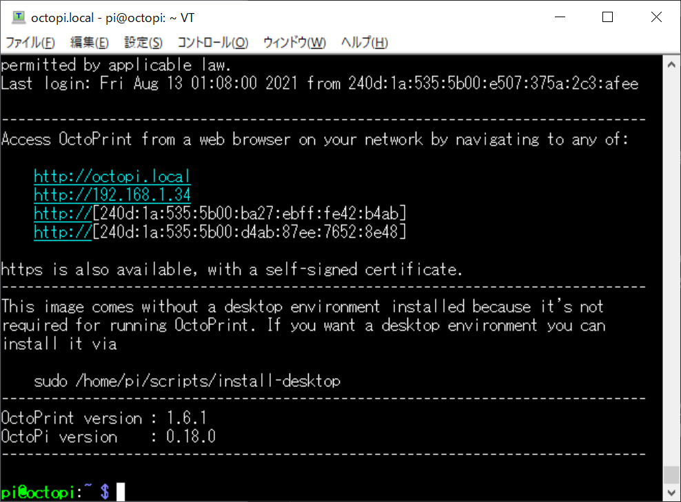 f:id:Fuu-min:20210815234621p:plain