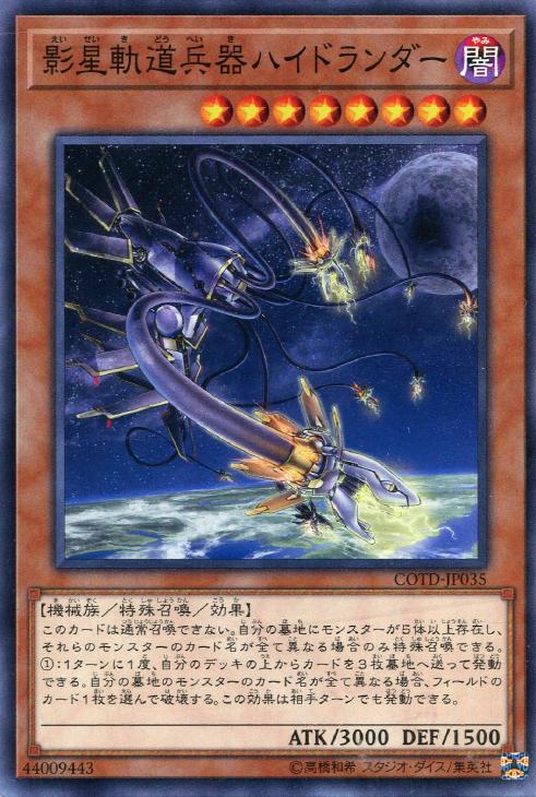 f:id:Fuyu_yurei:20190801213459j:plain
