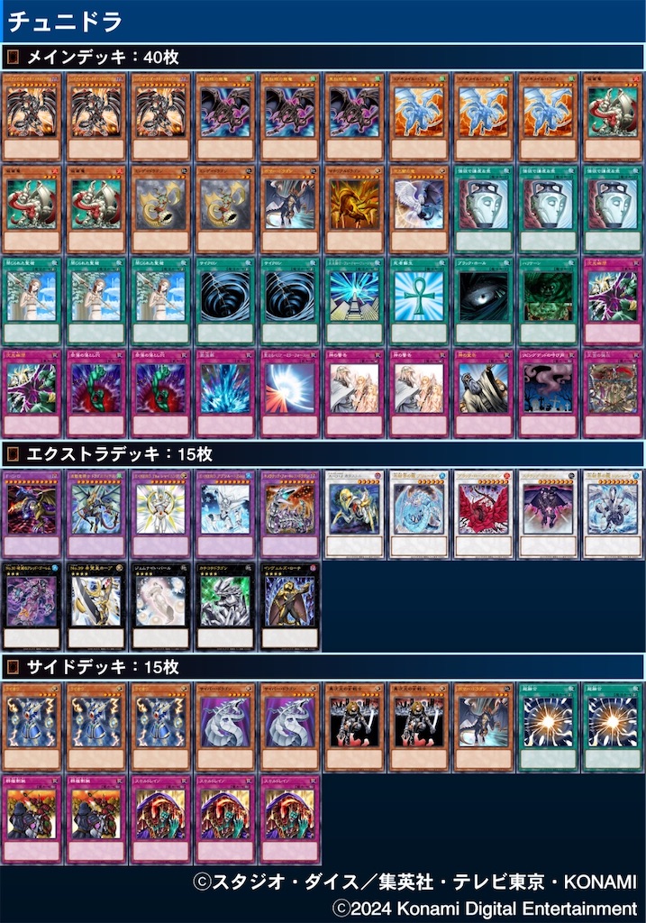 f:id:Fuyu_yurei:20240819214149j:image