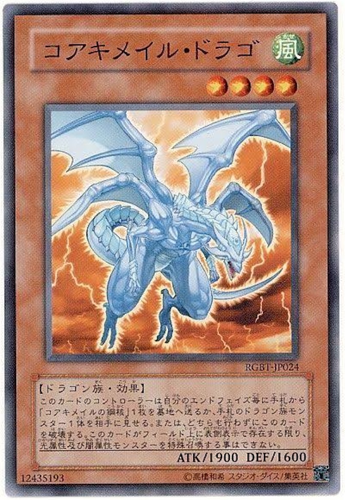f:id:Fuyu_yurei:20240819220215j:image