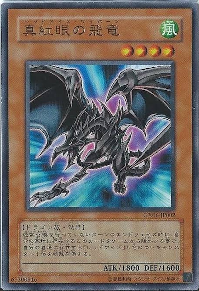 f:id:Fuyu_yurei:20240819222507j:image