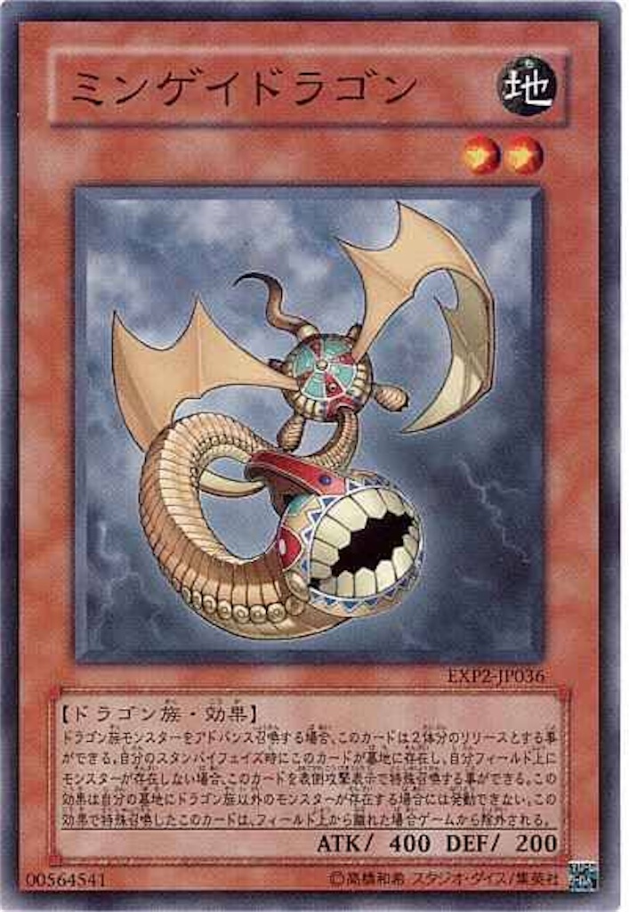 f:id:Fuyu_yurei:20240819222510j:image