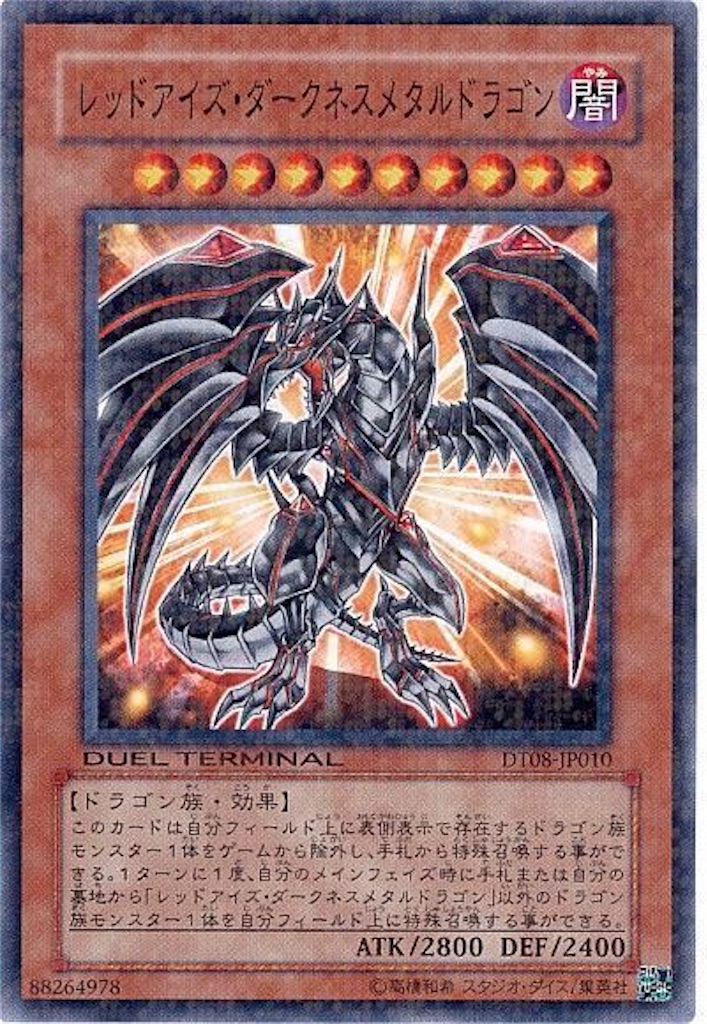 f:id:Fuyu_yurei:20240819222512j:image