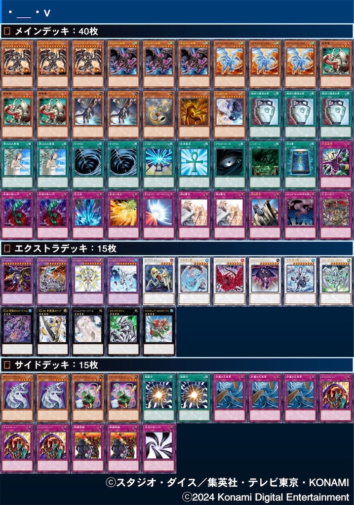 f:id:Fuyu_yurei:20241228184057j:image