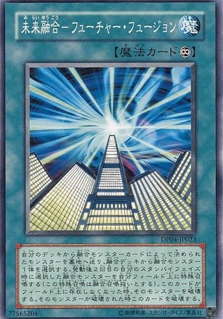 f:id:Fuyu_yurei:20241228212252j:image