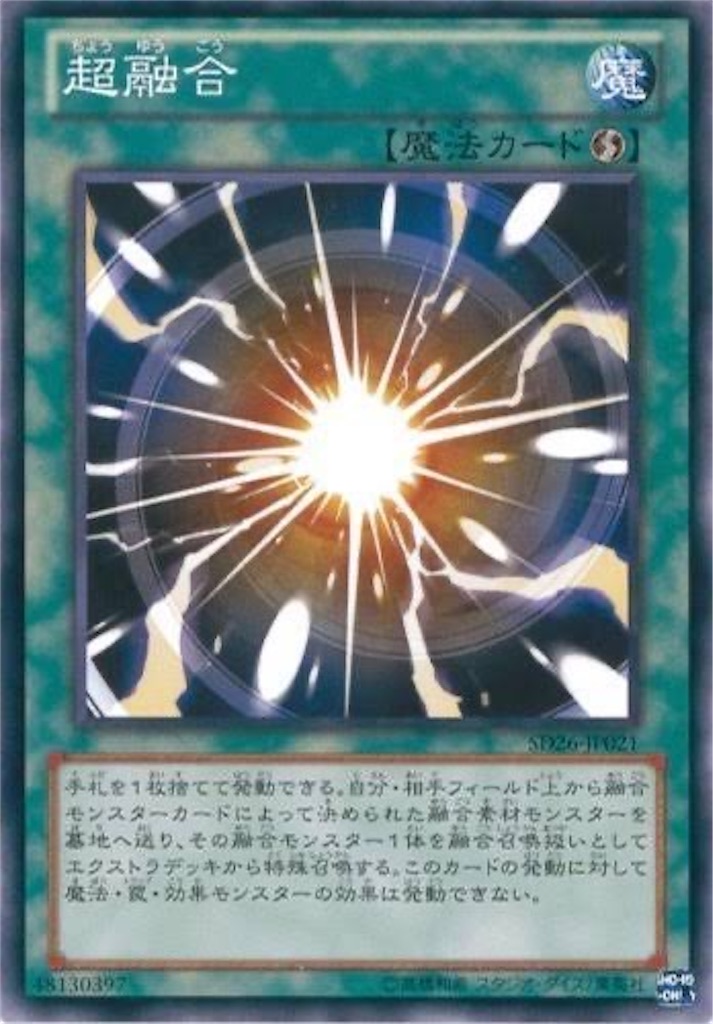 f:id:Fuyu_yurei:20241228215038j:image