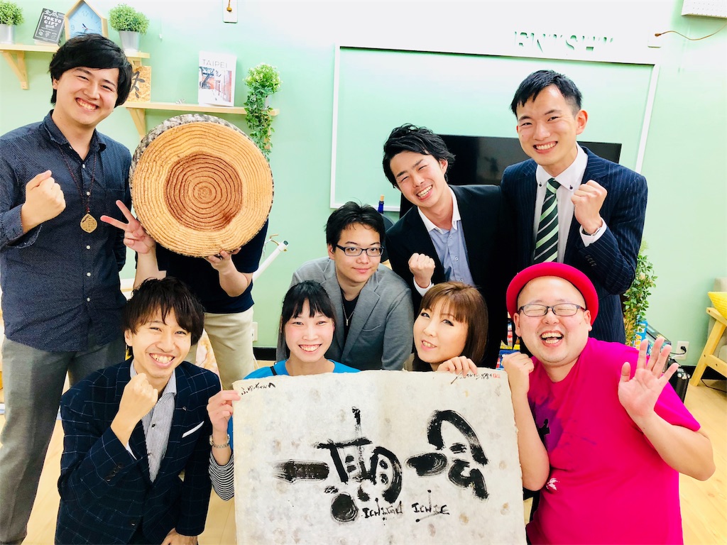 f:id:Fuyuchan:20180531122835j:image