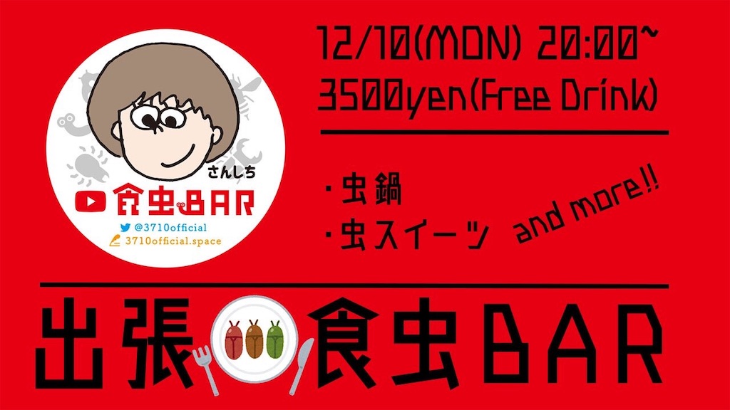 f:id:Fuyuchan:20181015223147j:image f:id:Fuyuchan:20181015223147j:image