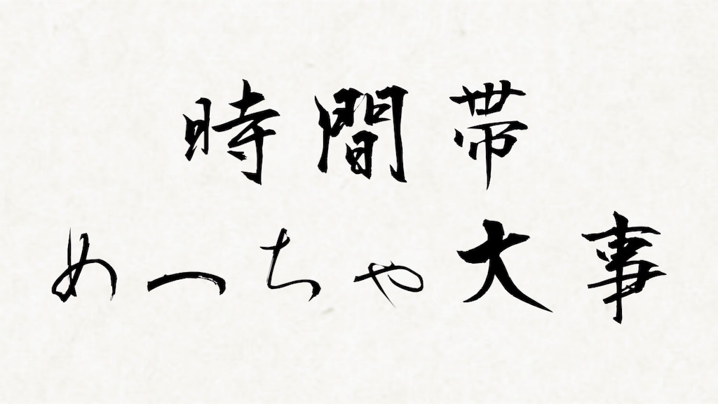 f:id:Fx_memorandum:20191011153717j:image