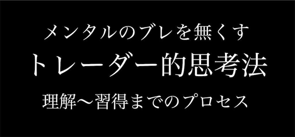f:id:Fx_memorandum:20191205124929j:image