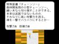 [WWA]かみはばらばらになった
