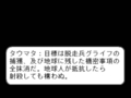 [WWA]即射殺はまずいだろ