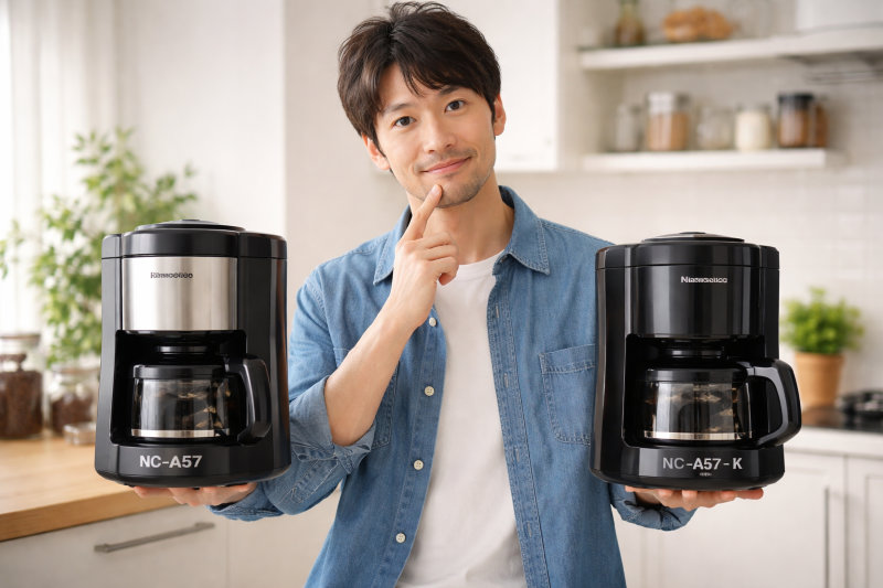 完全ガイド】パナソニックNC-A57とNC-A57-Kの違いは？迷わず選べて