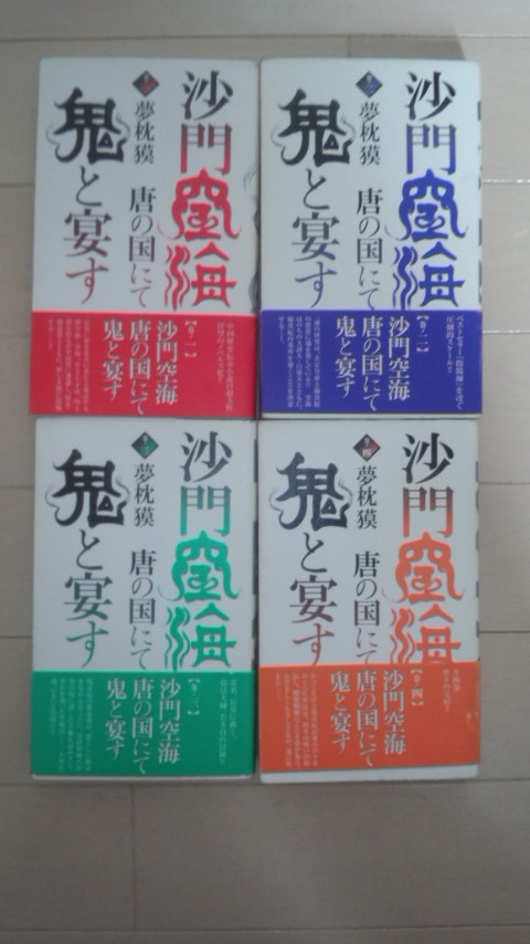 f:id:G-SELF:20190430174051j:plain