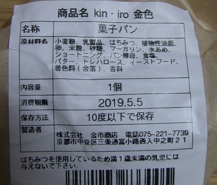 f:id:G-SELF:20190504215527j:plain