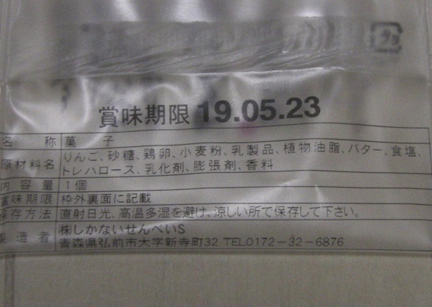 f:id:G-SELF:20190508232216j:plain