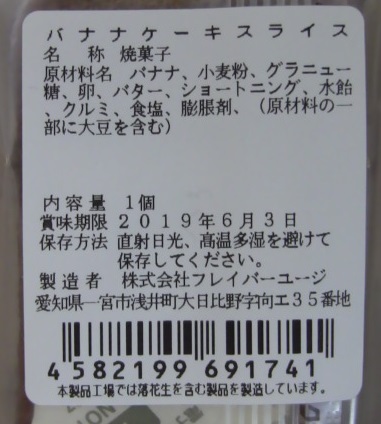 f:id:G-SELF:20190516212214j:plain