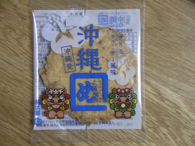 f:id:G-SELF:20190815093648j:plain