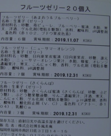 f:id:G-SELF:20190921214941j:plain