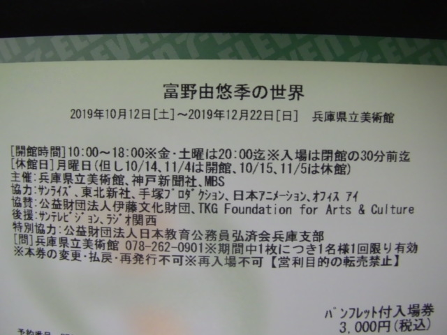 20190929220321