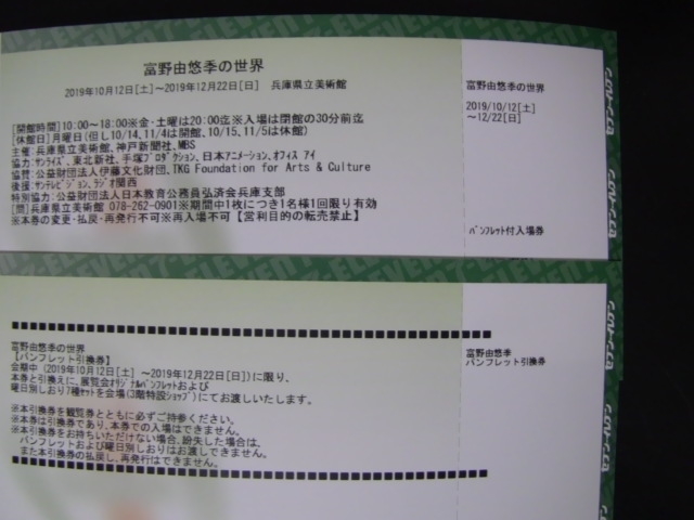 20190929221937