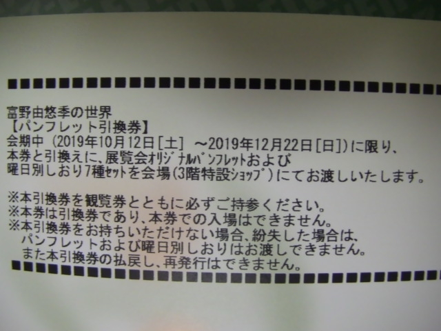 20190929222005
