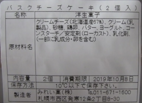 20191005213954