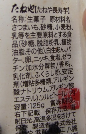 f:id:G-SELF:20191005223928j:plain