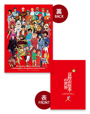 f:id:G-SELF:20191011230351j:plain