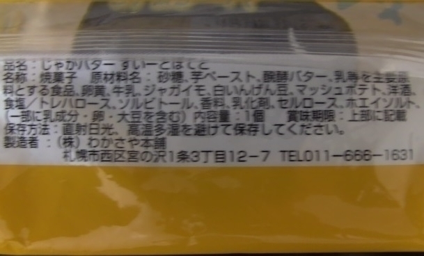 20191027135107