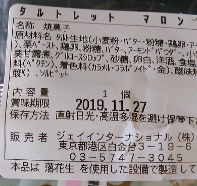 f:id:G-SELF:20191124132721j:plain